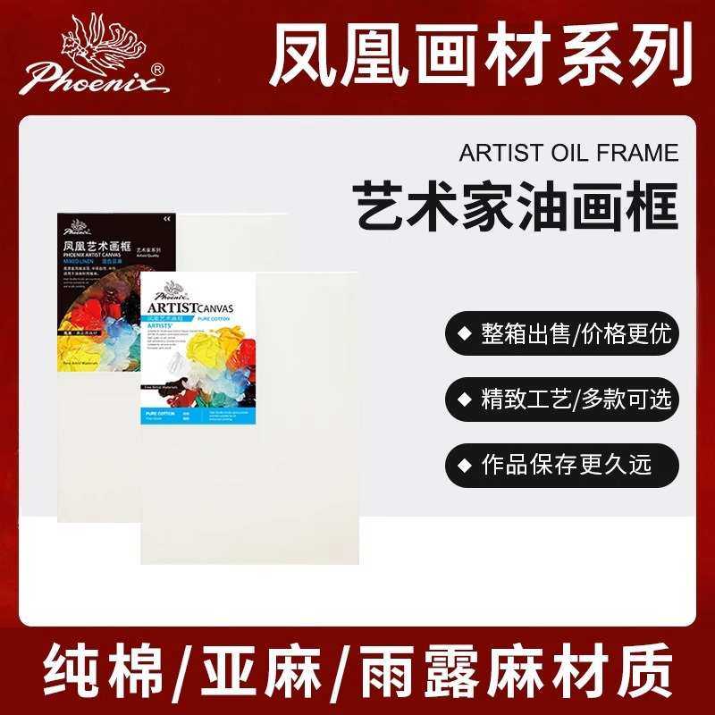 油画框带涂层画框亚麻画布美术生专业丙烯油画颜料雨露麻油画布框,3C数码配件,USB灯,淘宝优惠券,粉丝福利购,淘宝优惠卷