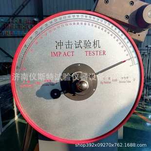 冲击试验机全封闭屏显数显半自动夏比摆锤式 简支梁冲击试验机