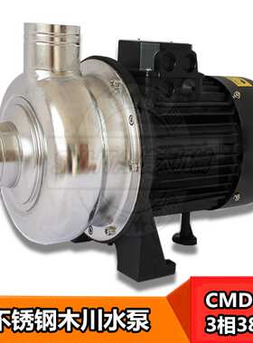 木川不锈钢冷水机水泵CM-50 CM-100 CMD-50 华瑞木川循环离心泵