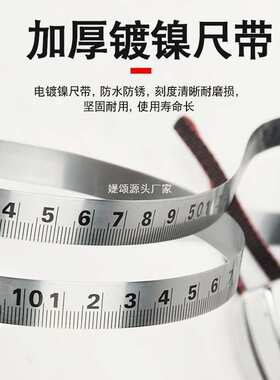 跨境防水防锈全钢型手提式架尺30m50m100m手摇插地式钢卷尺