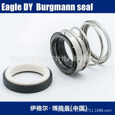 Eagleburgmann机械密封浆液输送泵离心泵LCF50/400I密封件