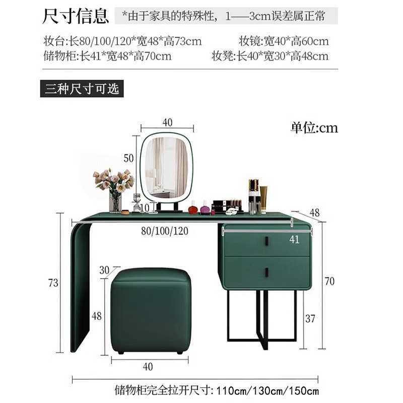 2025新款轻奢感梳妆台实木化妆桌收纳柜斗柜一体主卧室小户型,3C数码配件,USB灯,淘宝优惠券,粉丝福利购,淘宝优惠卷