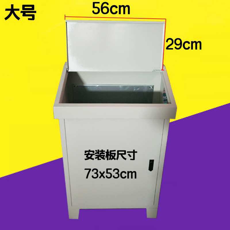 琴式斜面控制柜plc电气柜电柜箱操作台配电箱工业电气强电弱电箱,3C数码配件,USB灯,淘宝优惠券,粉丝福利购,淘宝优惠卷