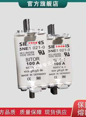 熔断器/保险丝3NE3626-0C 3NE3635-0C 3NE3636-0C 3NE3637-0C现货