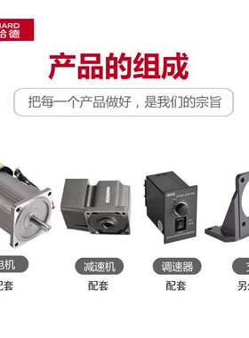 25W200W直角调速刹车齿轮减速马达RC中空轴RT中实轴转角减速电机