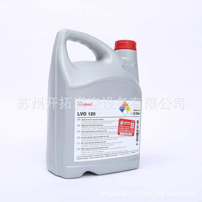 原装莱宝真空泵油lvo120/130/100/210/108/500莱宝油20L5L