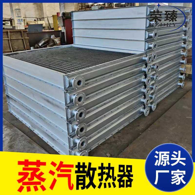 不锈钢工业翅片换热器 工业散热器 新型蒸汽换热器 导热油散热器,3C数码配件,USB灯,淘宝优惠券,粉丝福利购,淘宝优惠卷