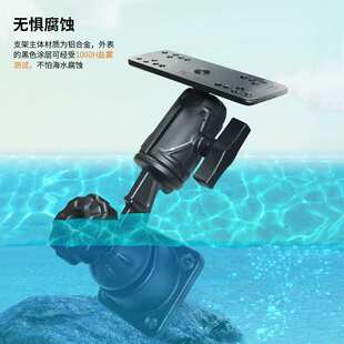 船载可视锚鱼显示器支架螺丝固定万向调节劳伦斯探鱼器显示屏支架