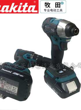 牧田DHP487冲击起子电钻DTD157冲击起子机组合套装DLX2414SAJ