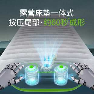 户外充气床便携折叠床按压式气垫床床垫午休睡垫 轻便便携