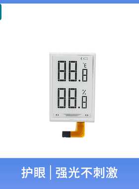 1.9寸电子纸墨水屏模组 温湿度计计时器段码显示屏