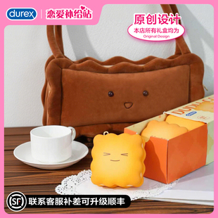 杜蕾斯黄油饼干礼盒圣诞礼物durex杜杜礼物避孕套送礼饼干包挂