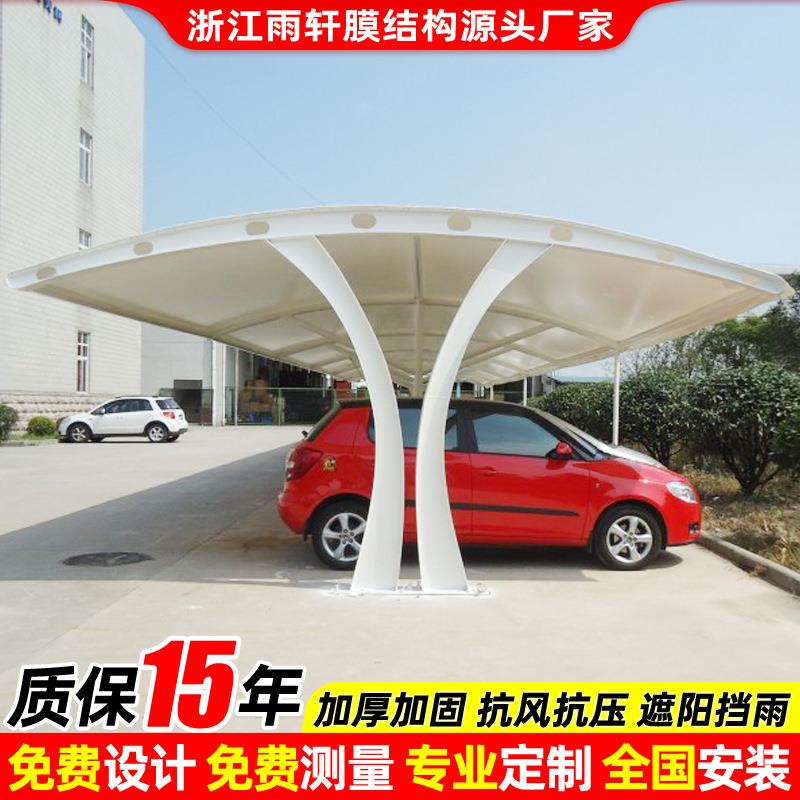 酒店停车场膜结构车棚公园小区汽车遮阳蓬常熟工厂电动车停车篷