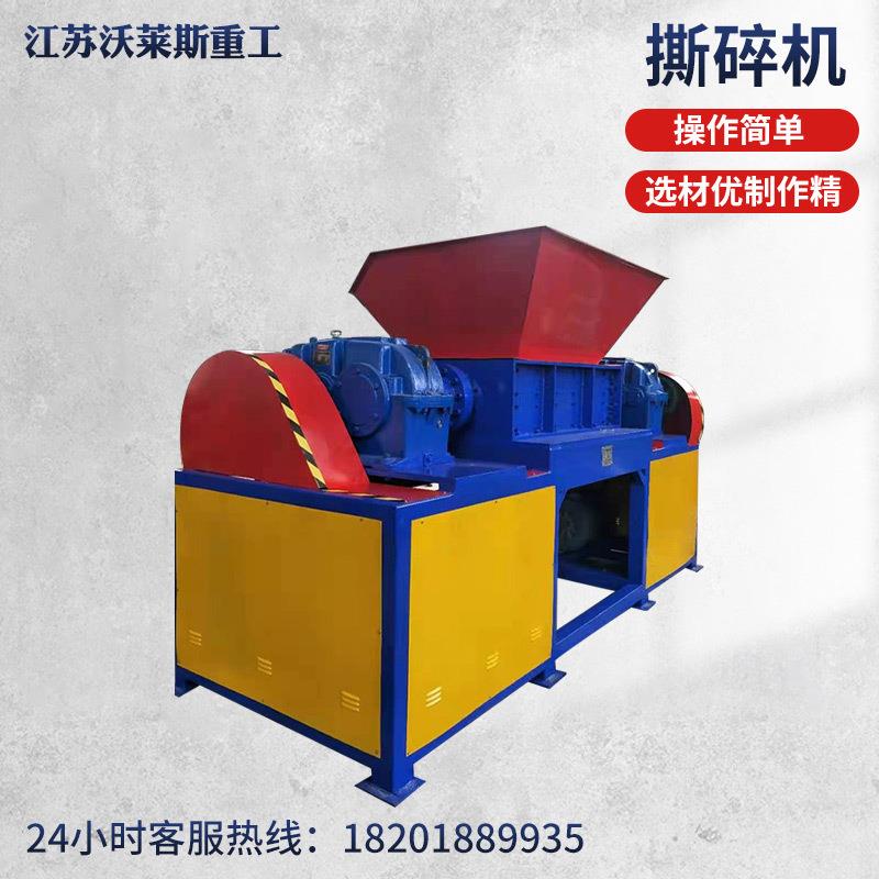 品质保障大型双轴金属垃圾生活垃圾塑料木材粉碎工业废铁撕碎机