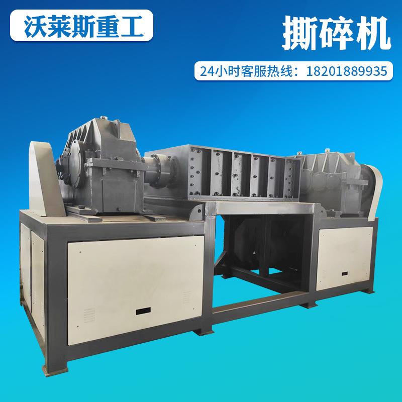 撕碎机电动撕碎机塑料桶撕碎机PET瓶撕碎机电缆电线撕碎机