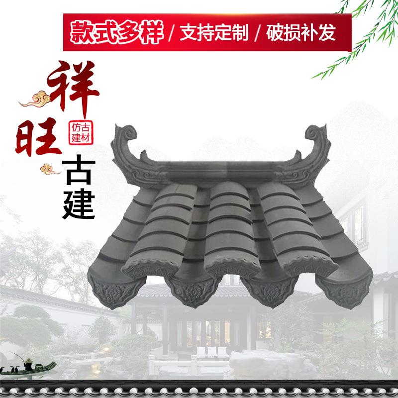古建青瓦徽派建筑青瓦片仿古瓦片黏土烧制四合院屋顶瓦片小青瓦