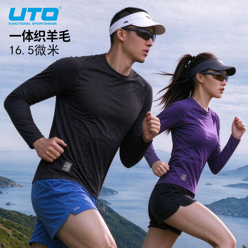 UTO美利奴羊毛速干长袖T恤户外徒步健身打底上衣登山越野运动t恤