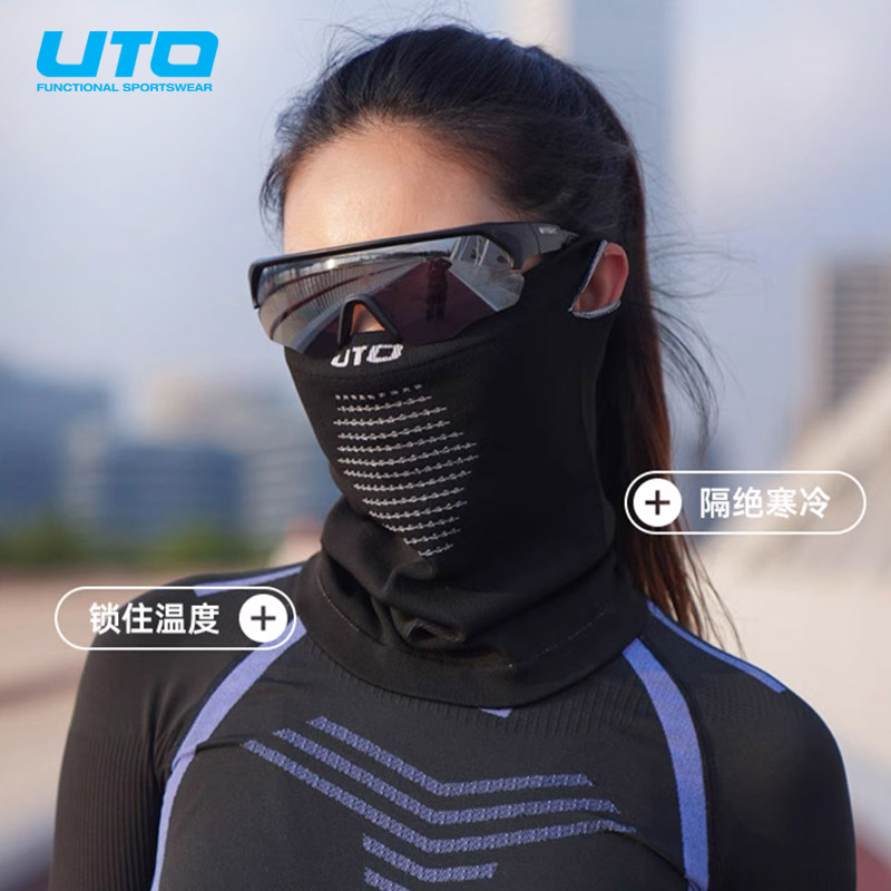 UTO滑雪全脸保暖防风头套图片