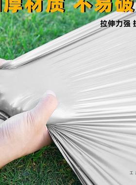 银光黑双地膜色反地膜用种植加厚塑料薄农膜MUW种菜蔬菜除草黑色