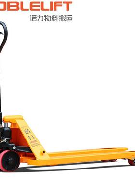 诺力手动FWK车叉推2吨液托盘地牛搬运车3吨平板插车托盘压车手油