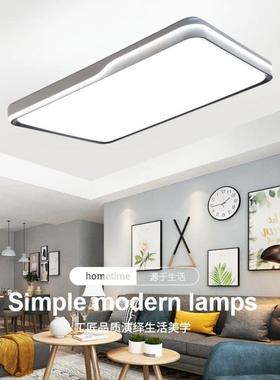 全光谱le室d简约大气餐厅书房顶灯方具组合卧灯长形客厅主95265灯