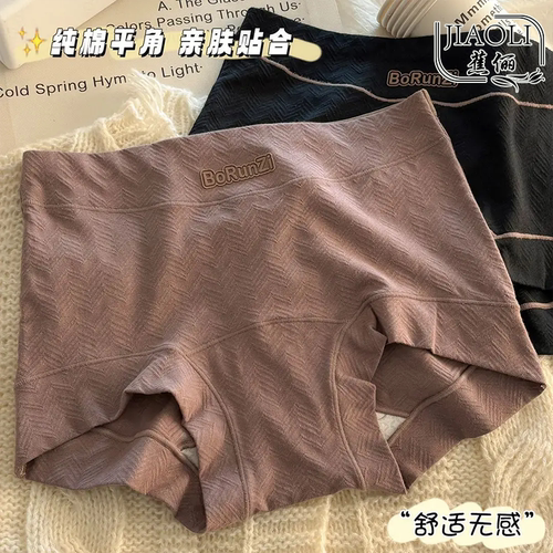 益生菌底裆抑菌更健康