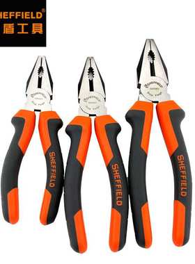 钢盾 SHEFFIELD S045001-S045003 老虎钳双色柄钢丝钳6寸7寸8寸