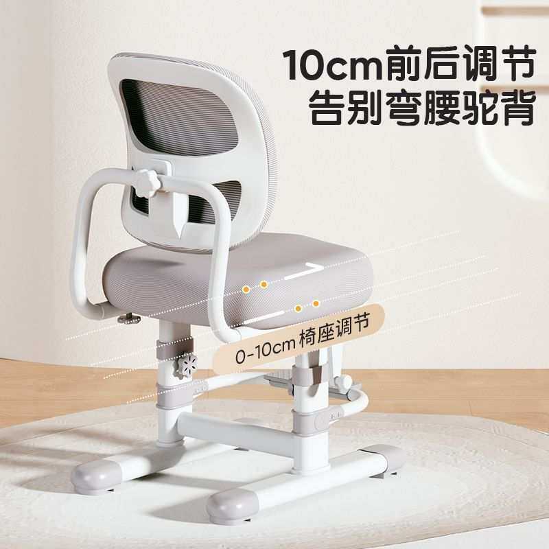 儿童学习椅可升降调节坐姿矫正座椅小学生家用书桌椅专用写字椅子,电子元器件市场,其它元器件,淘宝优惠券,粉丝福利购,淘宝优惠卷