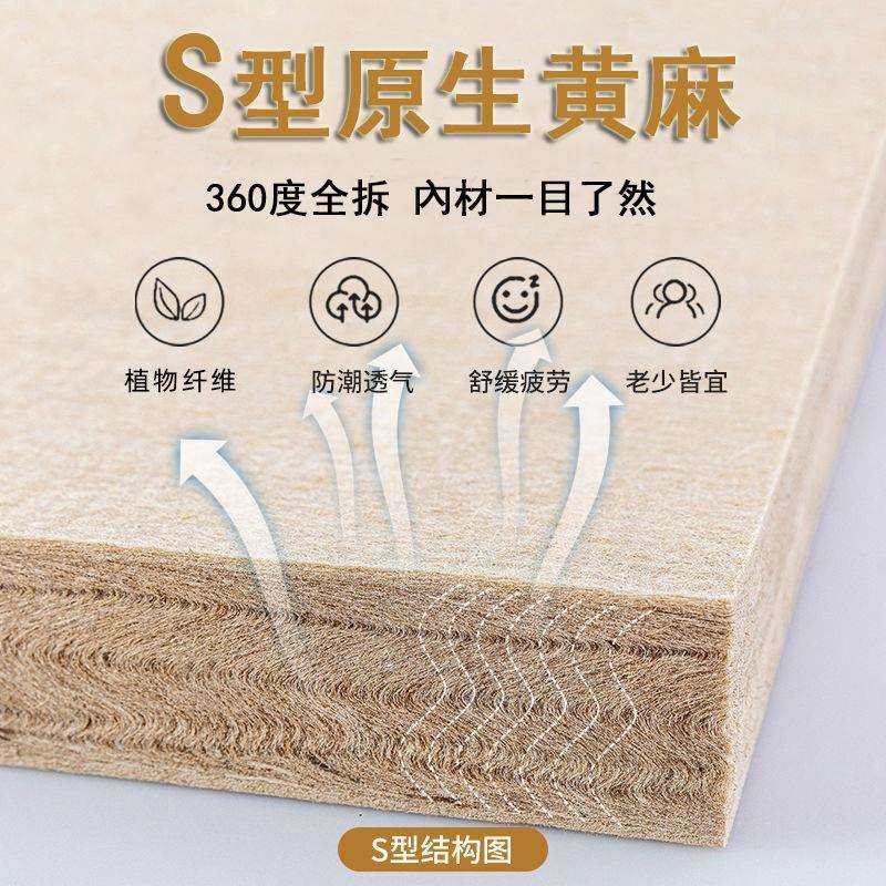 S型精细黄麻床垫乳胶棕垫家用可拆洗硬棕垫儿童榻榻米床垫厂家1.5,鲜花速递/花卉仿真/绿植园艺,割草机/草坪机,淘宝优惠券,粉丝福利购,淘宝优惠卷