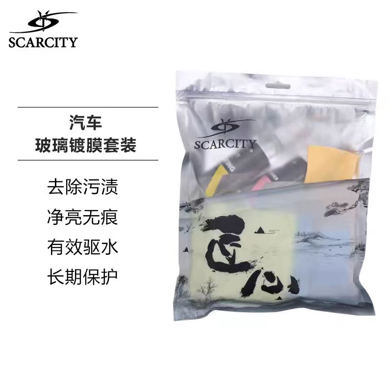 师匠玻璃镀晶清洁剂镀膜驱水剂