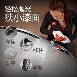FLEX汽车打蜡抛光机PE 8-4 80车用美容保养封釉机漆面划痕修复