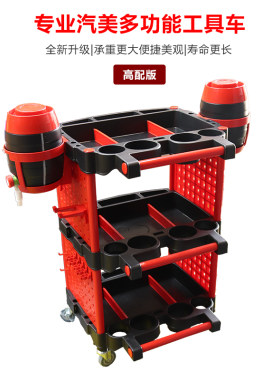 汽车美容店洗车店专用