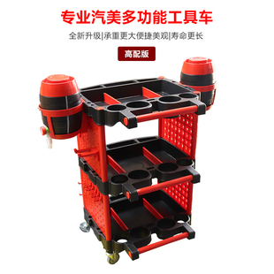 汽车美容店洗车店专用多功能三层工具车塑料洗车房小手推车汽修店