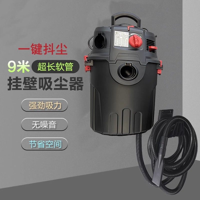 壁挂式吸尘器纯铜墙挂壁吸尘