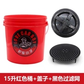 洗车喷壶 毛巾 汽车美容店两桶水专用洗车桶汽车清洁 清洁剂