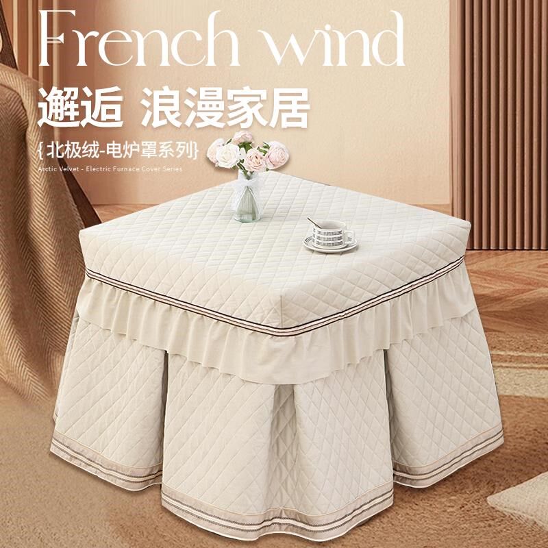 烤火桌子罩套冬天烤火炉桌罩加厚取暖桌布烤火被正方形电暖桌套罩