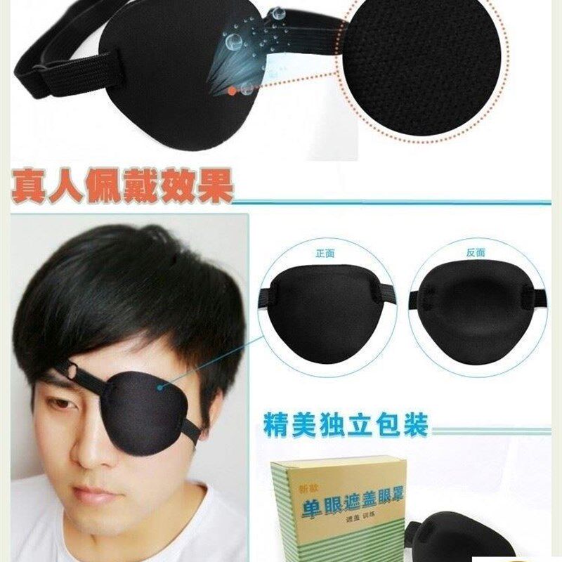 缓解舒服左右单边清洗宠物眼罩独眼狗狗遮盖眼镜套女单正新单眼