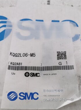 SMC原装KQG2L06-M5/KQG2L04-M5不锈钢接头SUS316快换接头现货