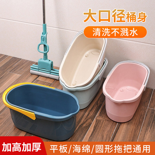 平板塑料拖地桶拖把桶长方形单桶家用带轮拖布桶大号宽口大容量