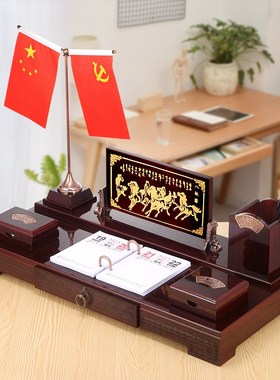 桌面摆件办公室老板桌装饰品高档文台创意笔筒招财摆设送老师礼物