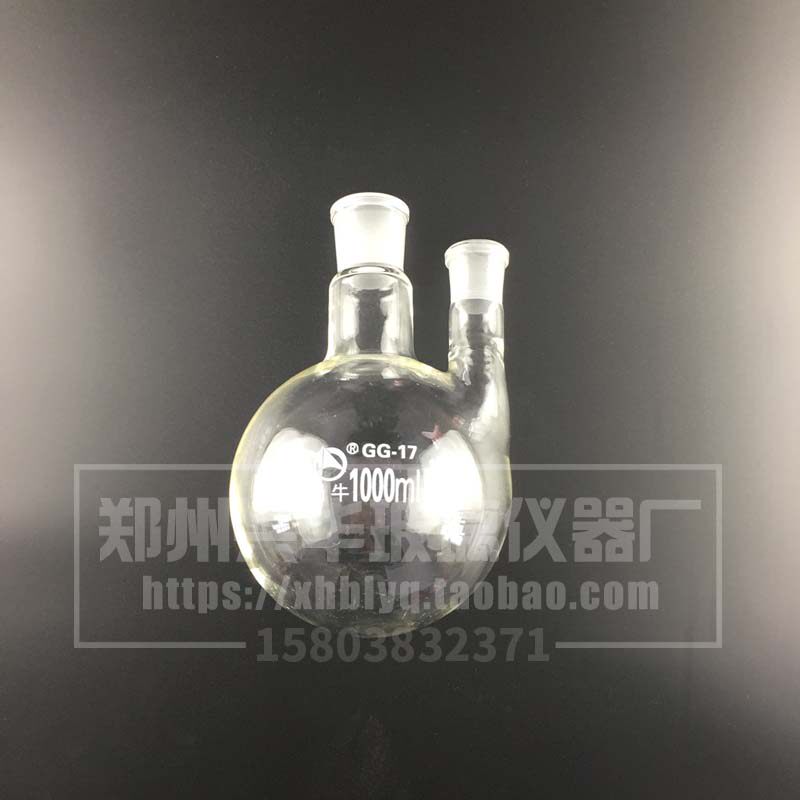 二氧化硫残留量测定仪残留两口烧瓶1000ml 29*24圆底烧瓶二口烧瓶