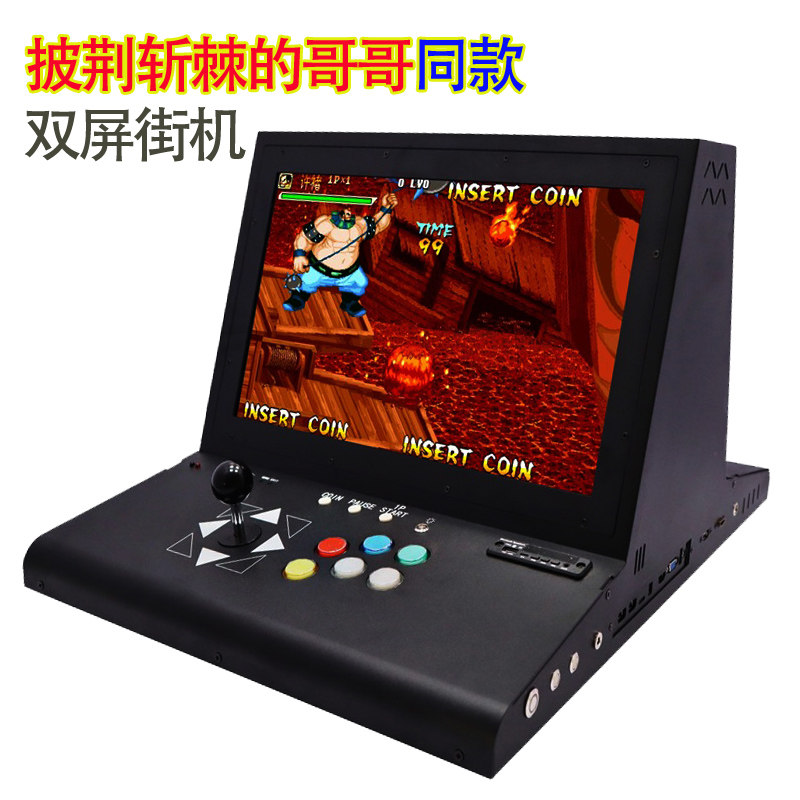 披荆斩棘的哥哥同款街机游戏机双屏双人台式摇杆月光宝盒格斗机