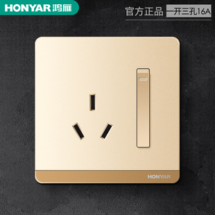 鸿雁空调专业插座一开三孔16a 空调插座带开关双控16安3孔眼插座