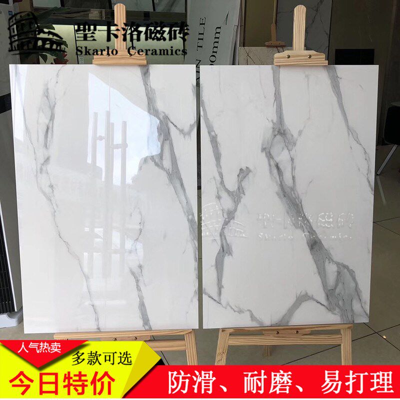 鱼肚白大理石瓷砖600900客厅爵士白背景墙砖餐厅卧室厨房地板砖