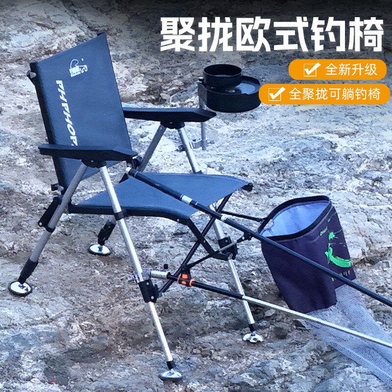 2024新款欧式钓椅野钓专用全折叠便携全地形轻便小型铝合金钓鱼椅