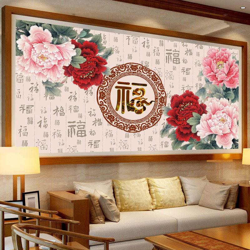 百福图钻石画2022新款满钻客厅5D点贴十字绣牡丹砖石贴画福字2021