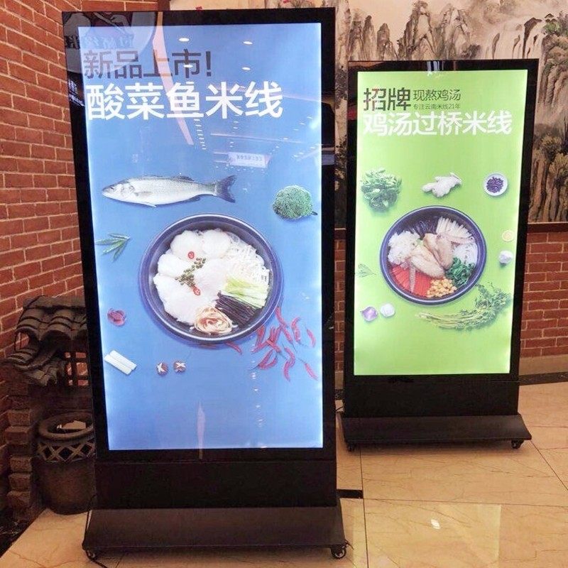 室外双面磁吸立式灯箱移动户外落地式广告展示牌充电立牌广告牌