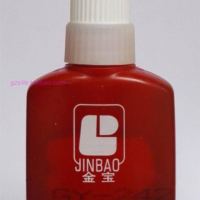 金宝GY-242 厌氧胶 液态生料带 螺纹锁固 密封胶 50g 10瓶装