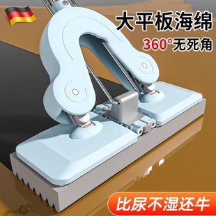 德国海绵吸水拖把免手洗2024新款 大号 家用一拖净平板胶棉头对折式