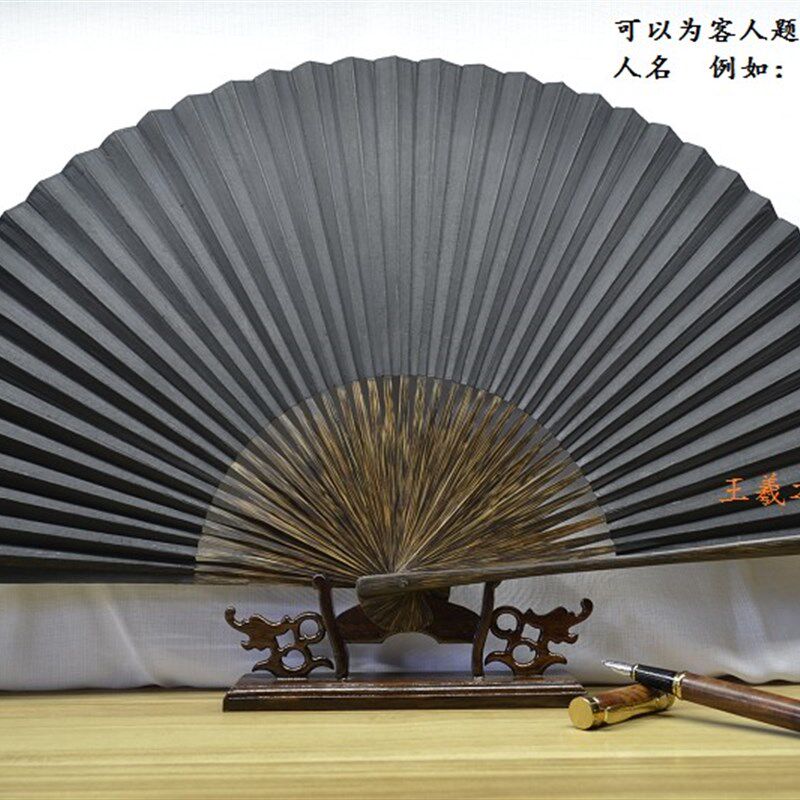 定制版黑纸扇 全棕竹扇子礼品 青灰扇 素面 折扇工艺扇 公司个人